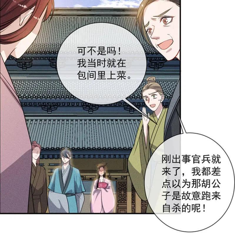 《单挑吧王爷》漫画最新章节重修旧好免费下拉式在线观看章节第【23】张图片