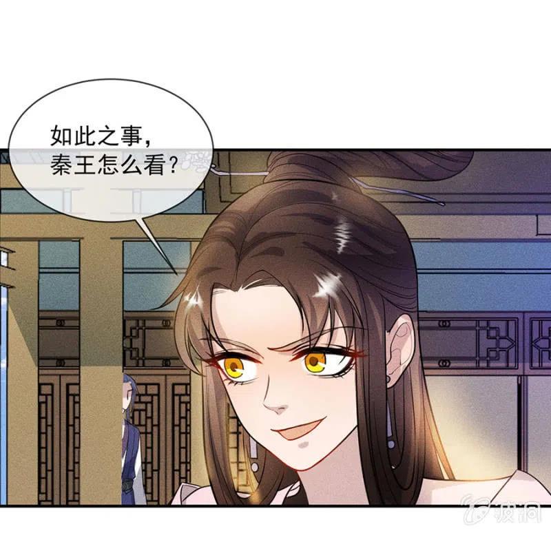 《单挑吧王爷》漫画最新章节重修旧好免费下拉式在线观看章节第【25】张图片