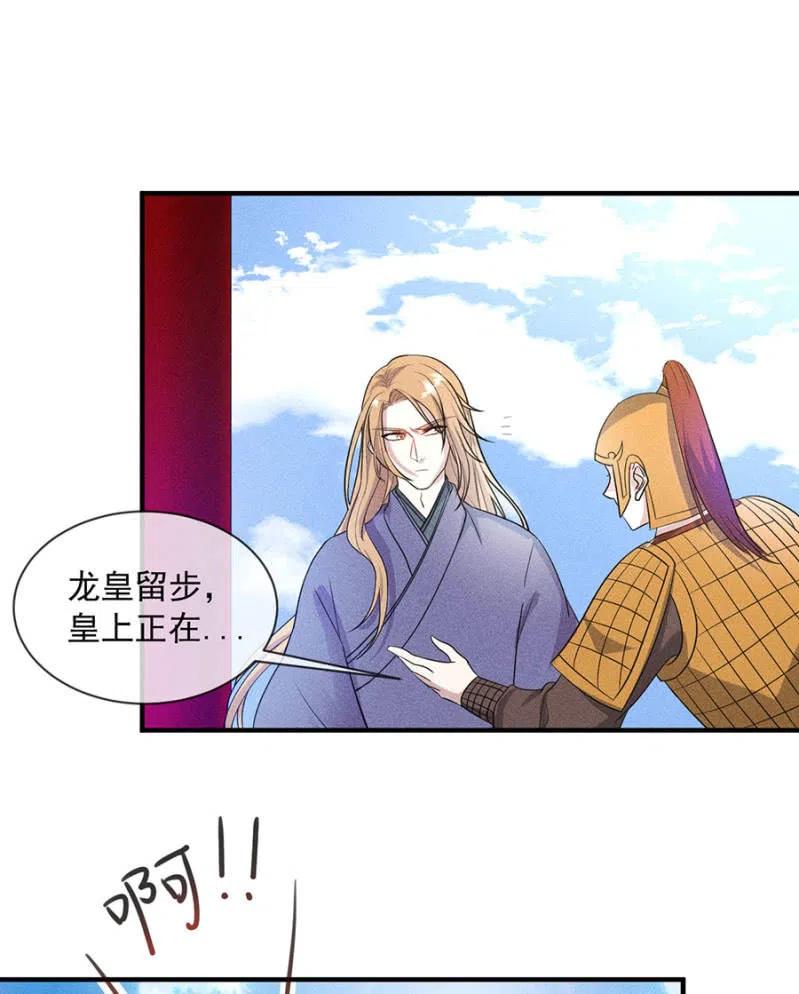 《单挑吧王爷》漫画最新章节重修旧好免费下拉式在线观看章节第【3】张图片