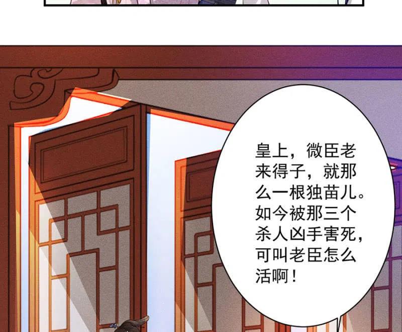 《单挑吧王爷》漫画最新章节重修旧好免费下拉式在线观看章节第【36】张图片