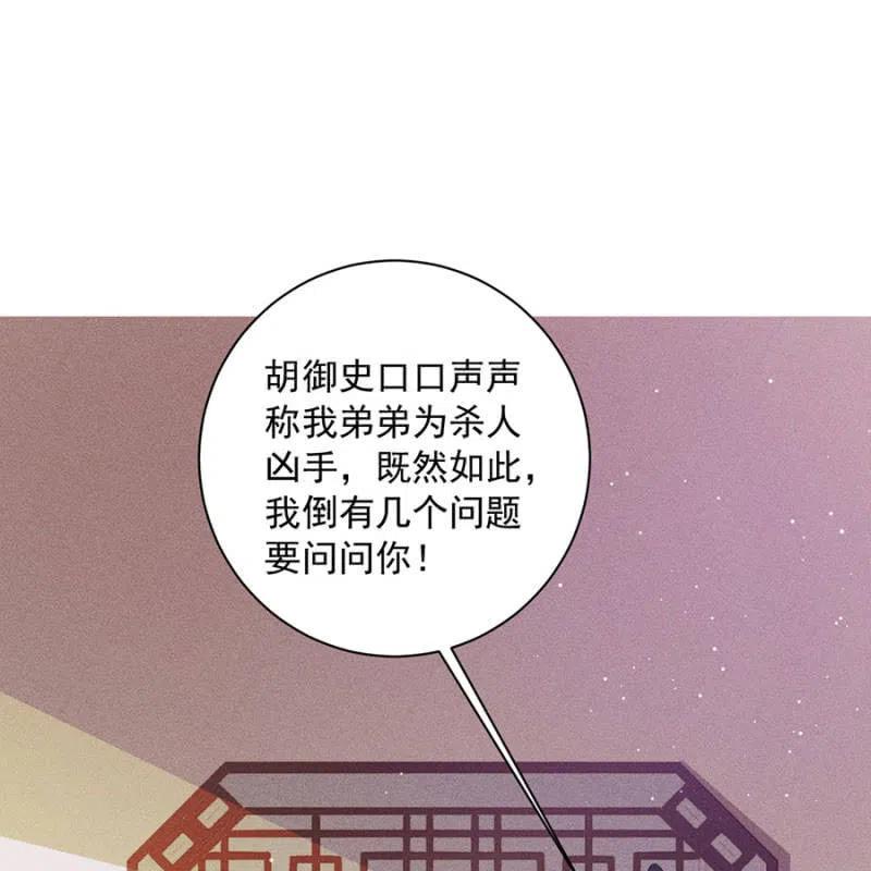 《单挑吧王爷》漫画最新章节重修旧好免费下拉式在线观看章节第【39】张图片