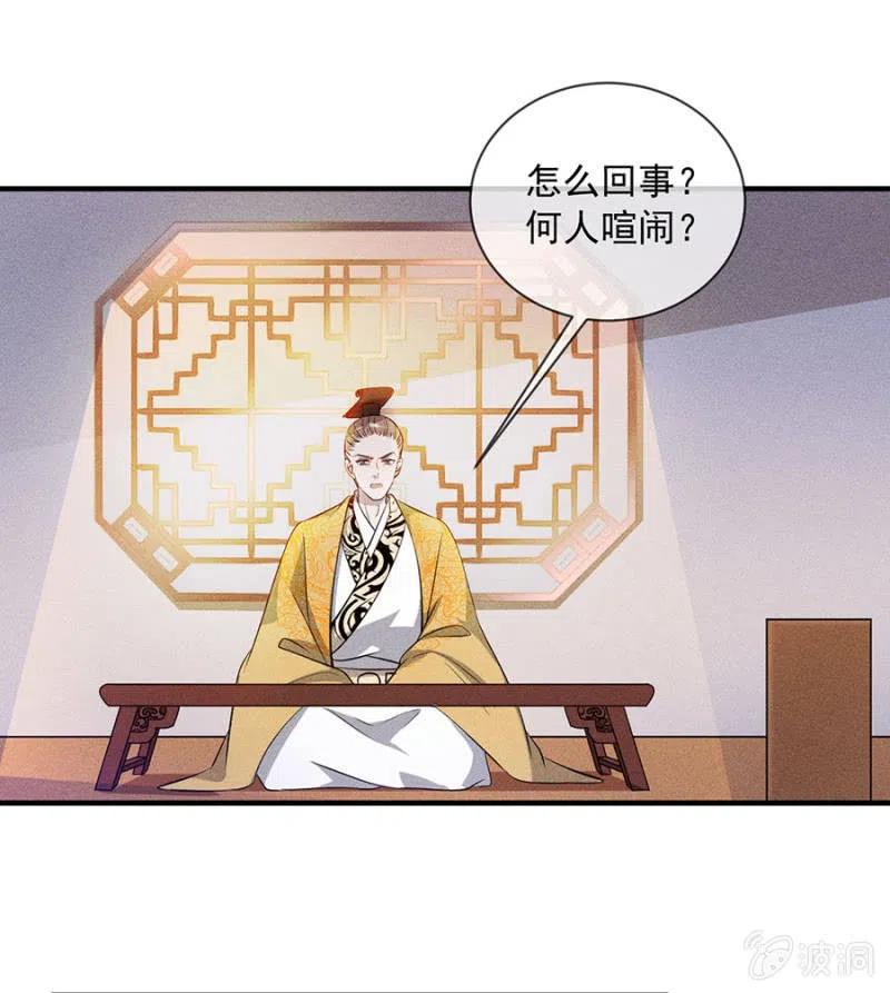 《单挑吧王爷》漫画最新章节重修旧好免费下拉式在线观看章节第【5】张图片