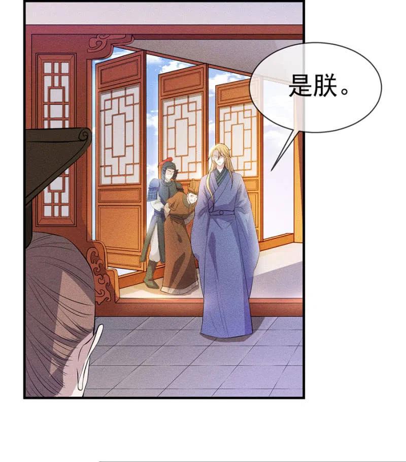 《单挑吧王爷》漫画最新章节重修旧好免费下拉式在线观看章节第【6】张图片