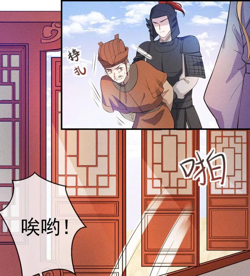 《单挑吧王爷》漫画最新章节重修旧好免费下拉式在线观看章节第【7】张图片