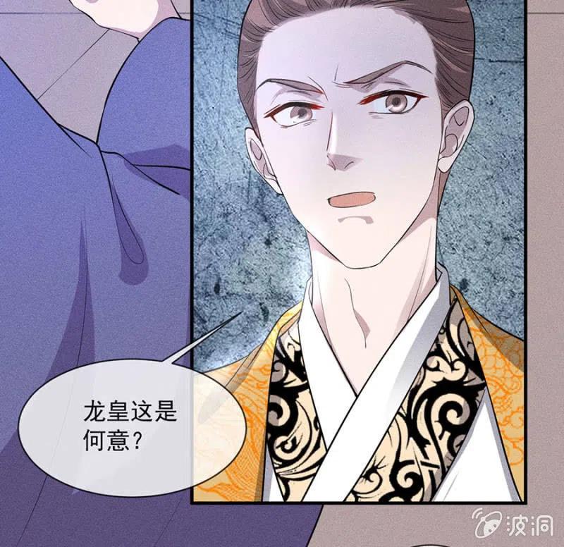 《单挑吧王爷》漫画最新章节重修旧好免费下拉式在线观看章节第【9】张图片