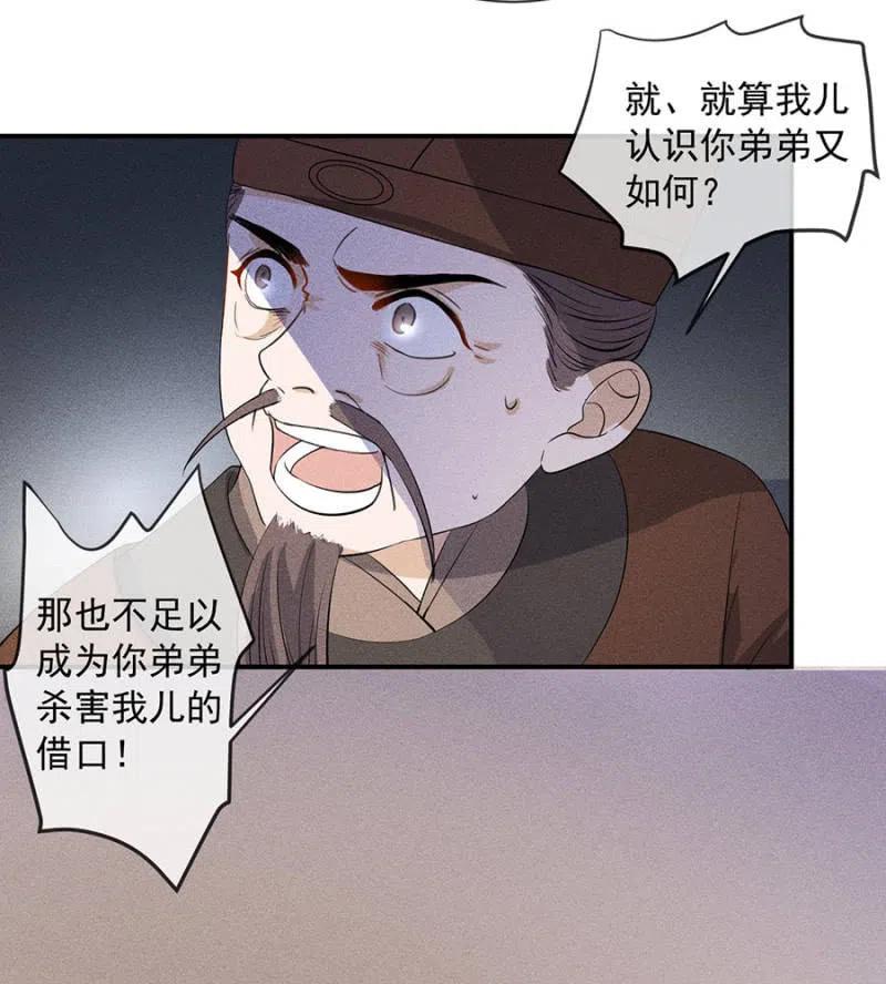 《单挑吧王爷》漫画最新章节休怪朕不客气免费下拉式在线观看章节第【10】张图片