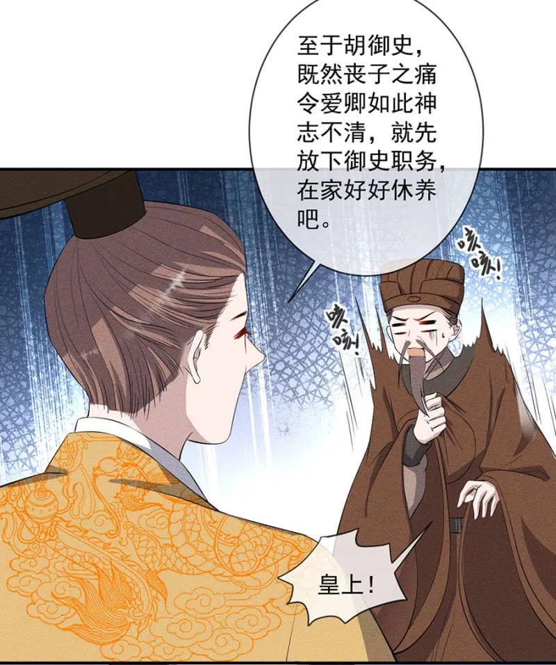 《单挑吧王爷》漫画最新章节休怪朕不客气免费下拉式在线观看章节第【19】张图片