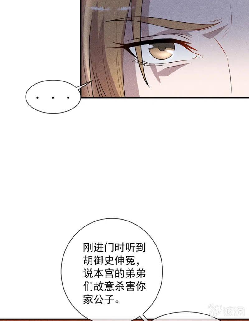 《单挑吧王爷》漫画最新章节休怪朕不客气免费下拉式在线观看章节第【5】张图片