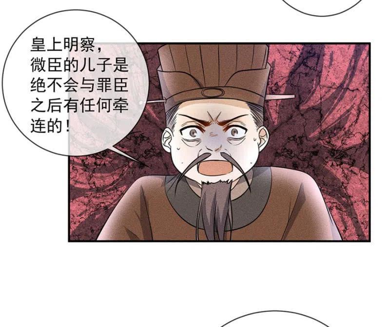 《单挑吧王爷》漫画最新章节休怪朕不客气免费下拉式在线观看章节第【7】张图片