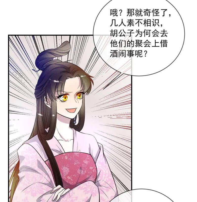 《单挑吧王爷》漫画最新章节休怪朕不客气免费下拉式在线观看章节第【8】张图片