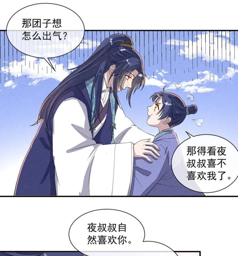 《单挑吧王爷》漫画最新章节罕见的六指儿免费下拉式在线观看章节第【15】张图片