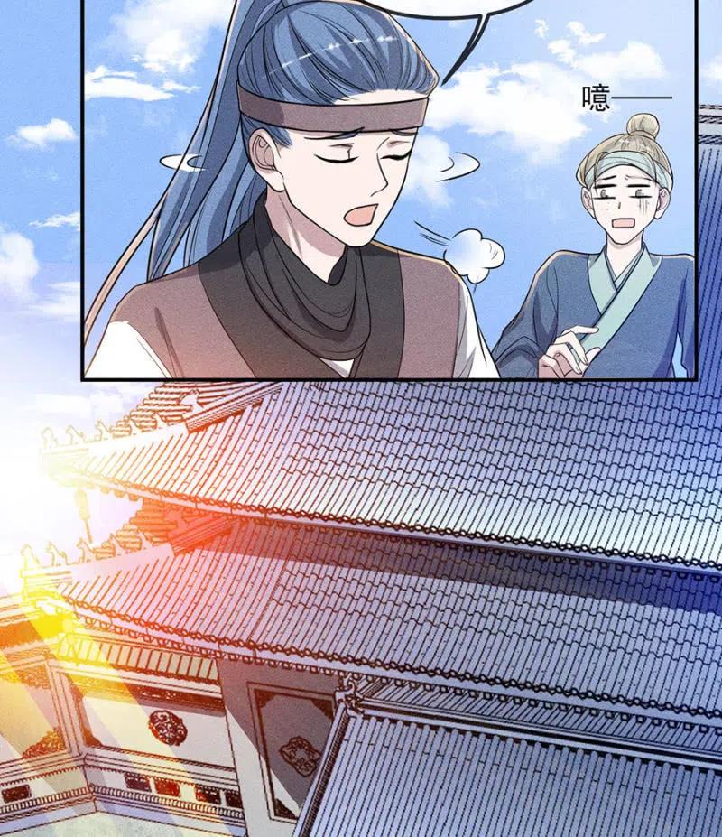 《单挑吧王爷》漫画最新章节杀人灭口免费下拉式在线观看章节第【16】张图片