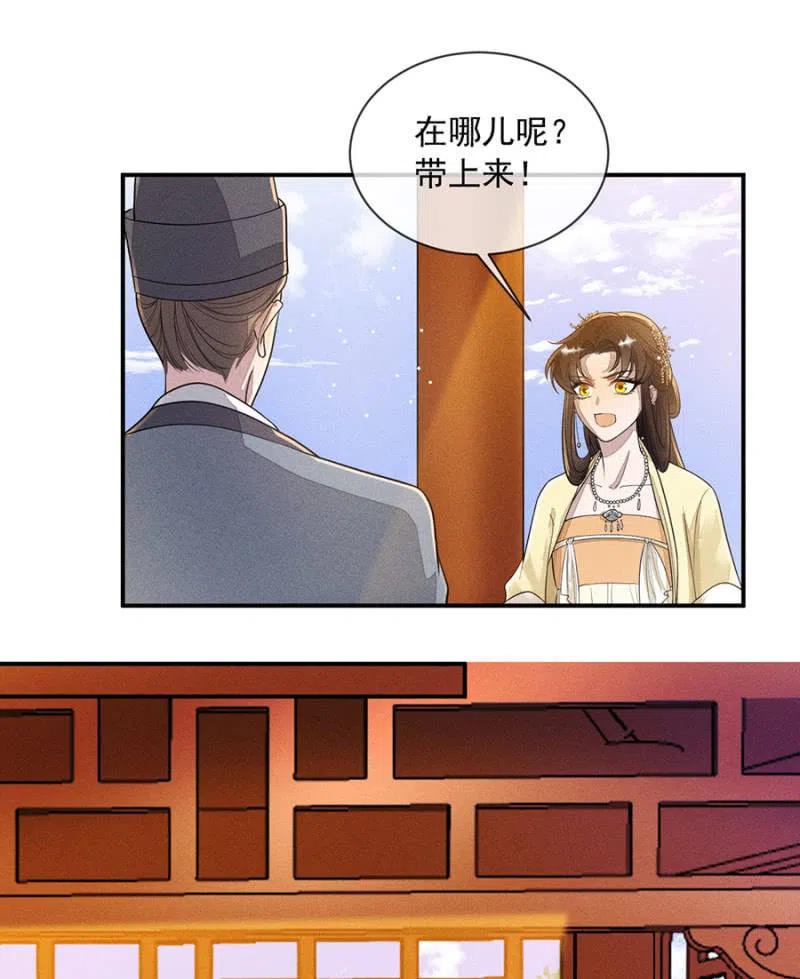 《单挑吧王爷》漫画最新章节眼不见心不烦免费下拉式在线观看章节第【3】张图片