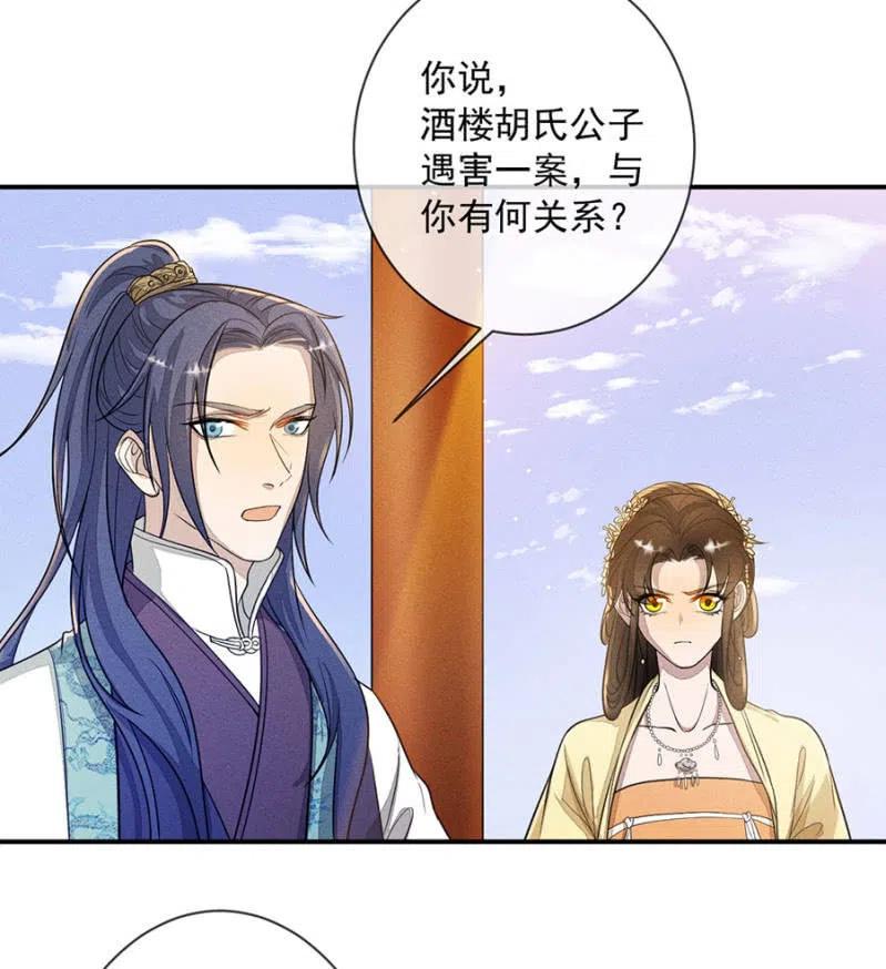 《单挑吧王爷》漫画最新章节眼不见心不烦免费下拉式在线观看章节第【6】张图片