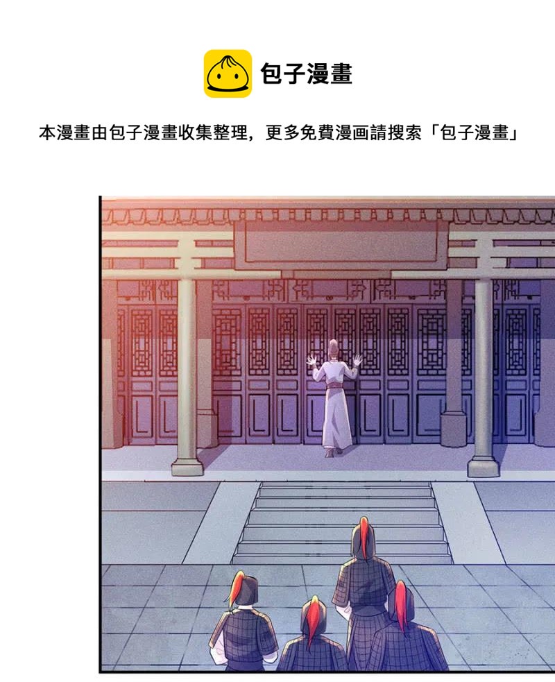 《单挑吧王爷》漫画最新章节继续追查免费下拉式在线观看章节第【11】张图片