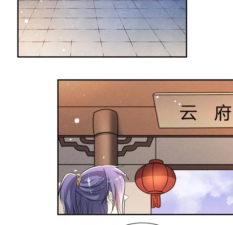 《单挑吧王爷》漫画最新章节继续追查免费下拉式在线观看章节第【6】张图片