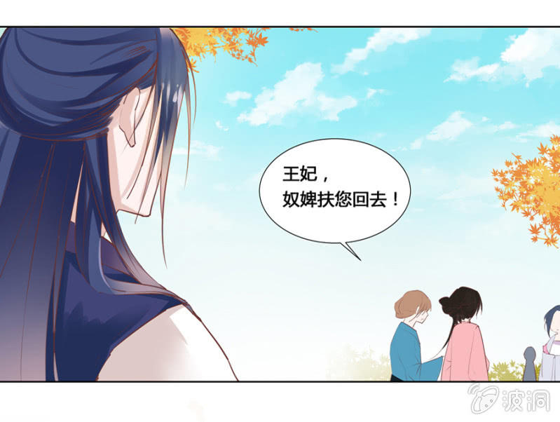 《单挑吧王爷》漫画最新章节谁是你姐姐免费下拉式在线观看章节第【12】张图片