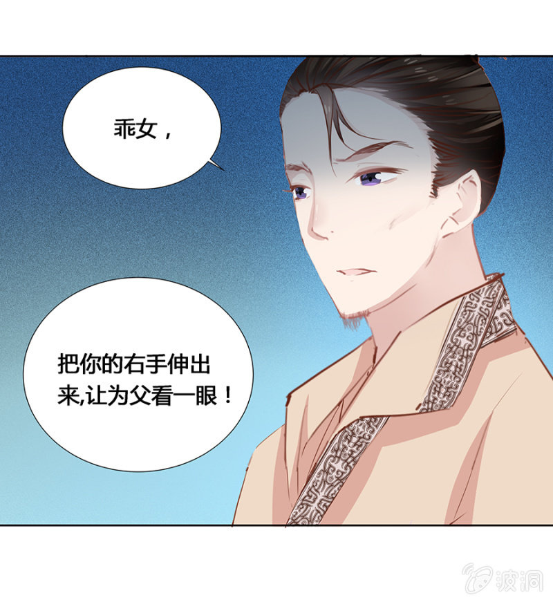 《单挑吧王爷》漫画最新章节湖心亭免费下拉式在线观看章节第【10】张图片