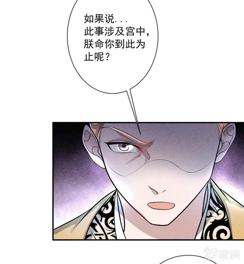 《单挑吧王爷》漫画最新章节对你余情未了免费下拉式在线观看章节第【21】张图片