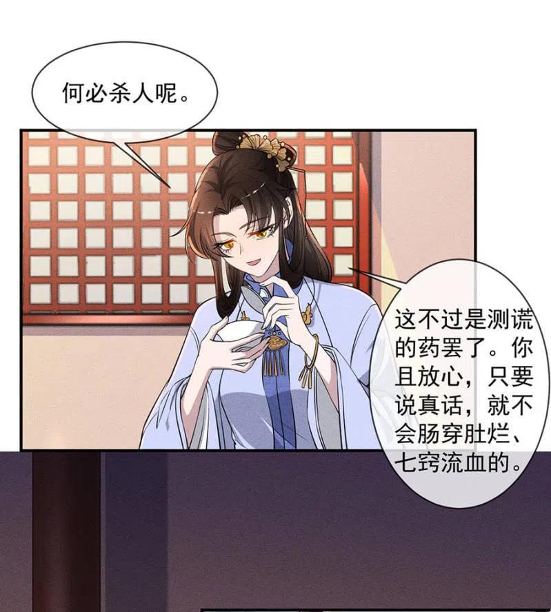 《单挑吧王爷》漫画最新章节你是强盗吗？免费下拉式在线观看章节第【15】张图片