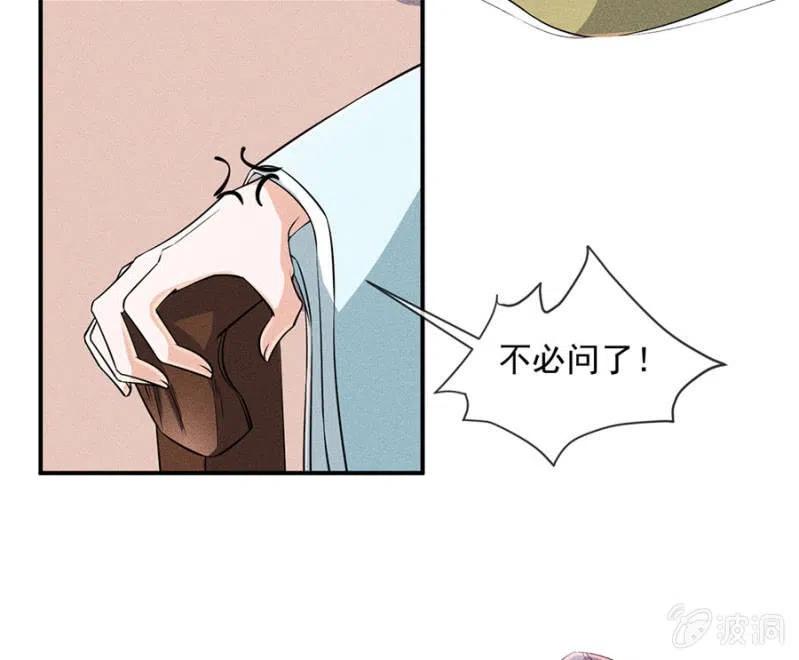 《单挑吧王爷》漫画最新章节你是强盗吗？免费下拉式在线观看章节第【17】张图片