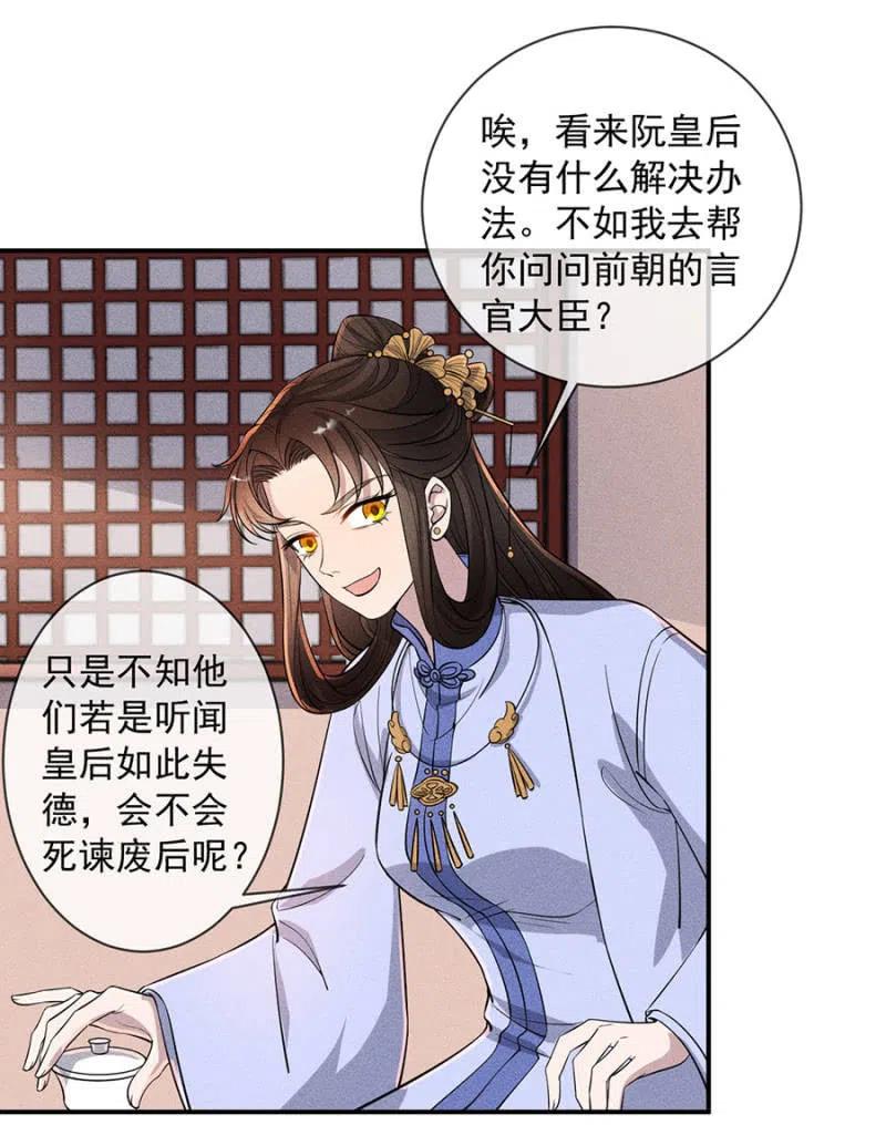 《单挑吧王爷》漫画最新章节你是强盗吗？免费下拉式在线观看章节第【19】张图片