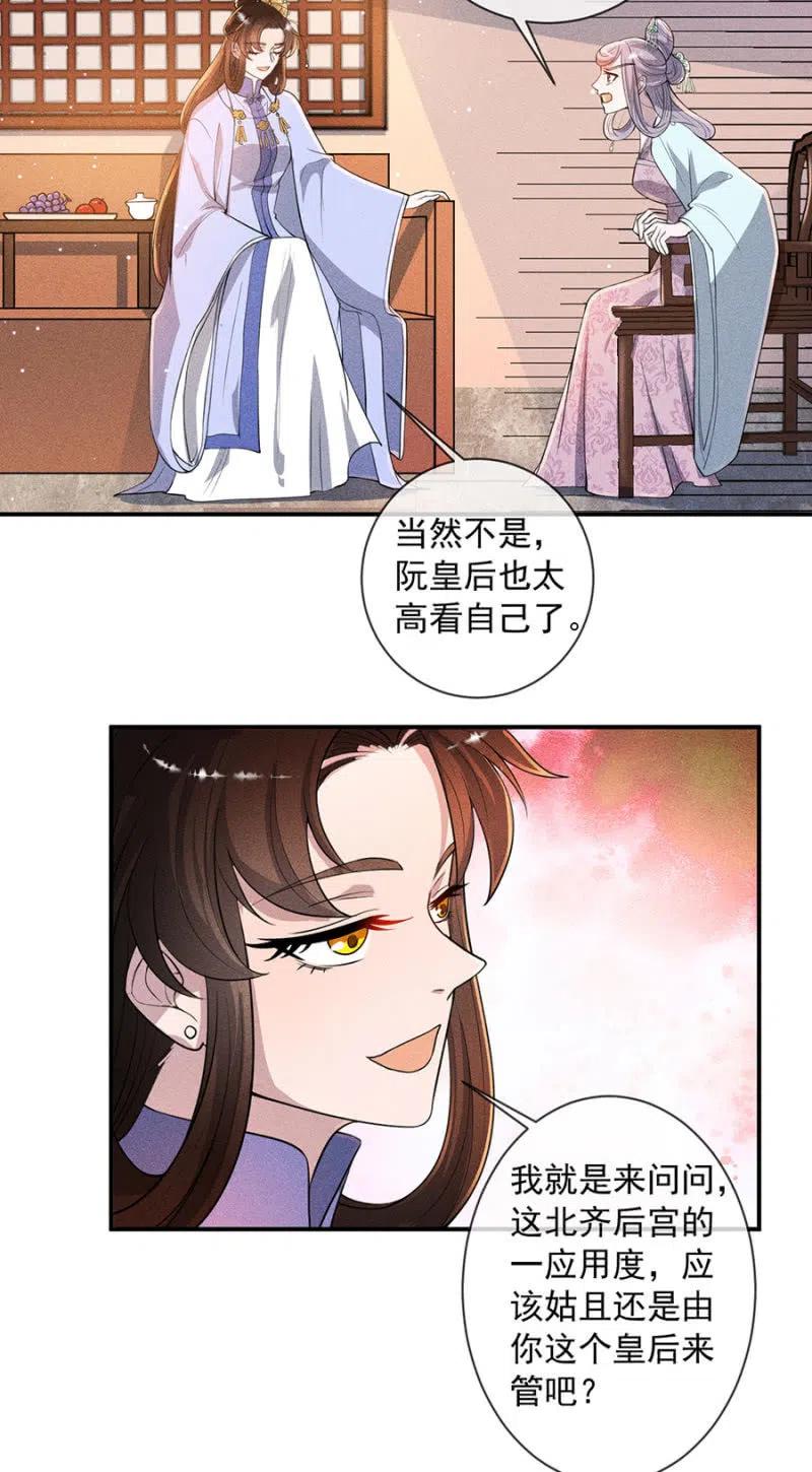 《单挑吧王爷》漫画最新章节你是强盗吗？免费下拉式在线观看章节第【3】张图片