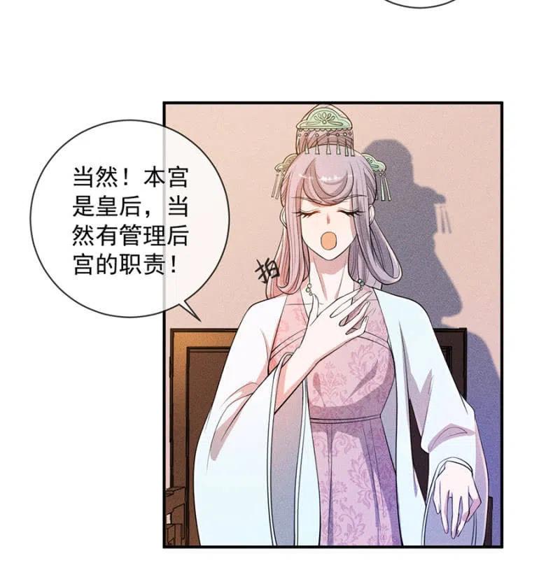 《单挑吧王爷》漫画最新章节你是强盗吗？免费下拉式在线观看章节第【4】张图片