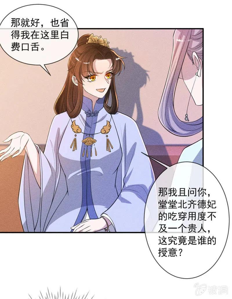 《单挑吧王爷》漫画最新章节你是强盗吗？免费下拉式在线观看章节第【5】张图片