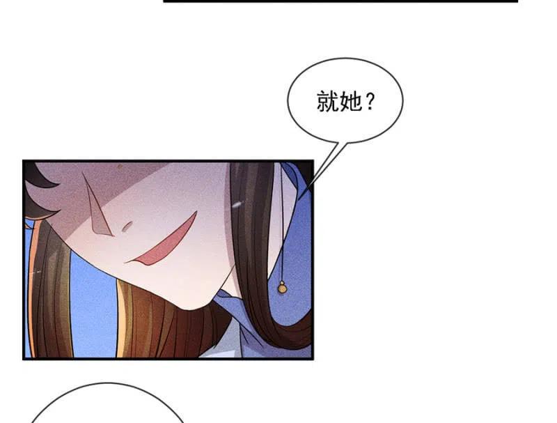 《单挑吧王爷》漫画最新章节引蛇出洞免费下拉式在线观看章节第【18】张图片