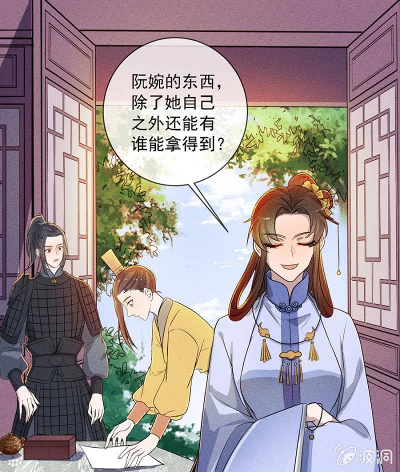 《单挑吧王爷》漫画最新章节引蛇出洞免费下拉式在线观看章节第【21】张图片