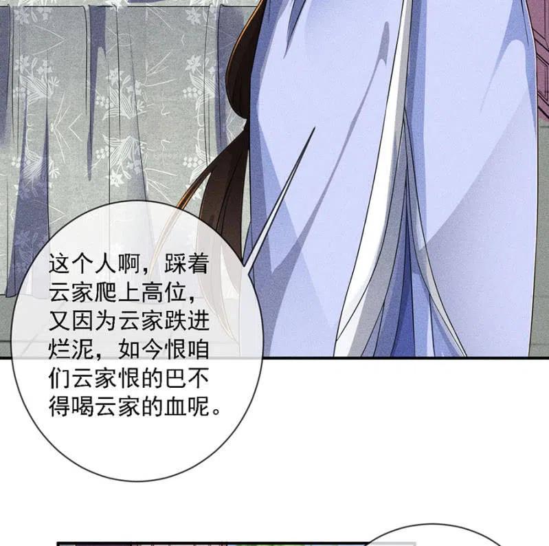 《单挑吧王爷》漫画最新章节引蛇出洞免费下拉式在线观看章节第【22】张图片