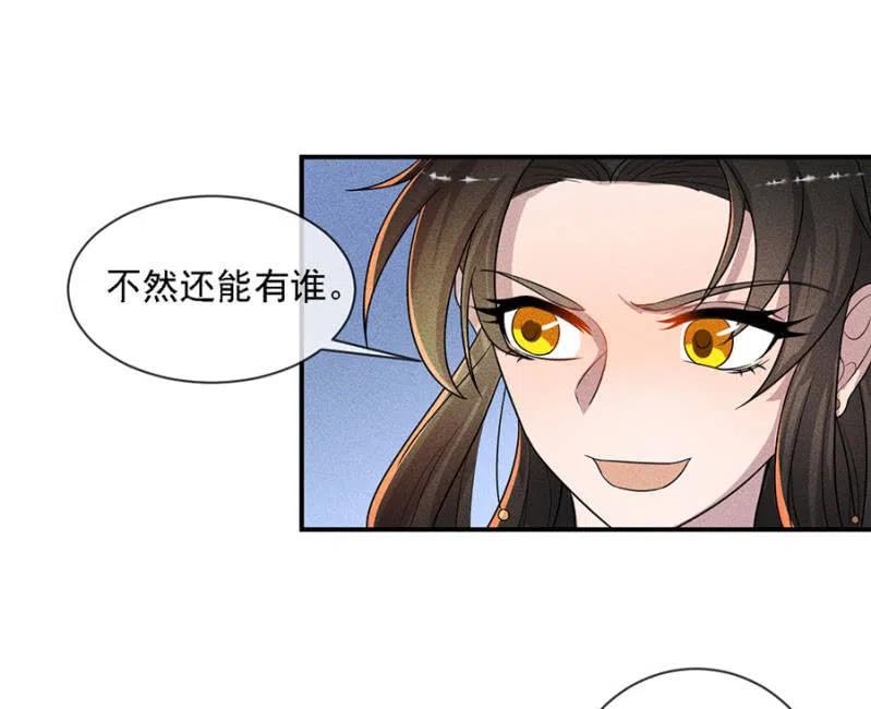 《单挑吧王爷》漫画最新章节引蛇出洞免费下拉式在线观看章节第【24】张图片