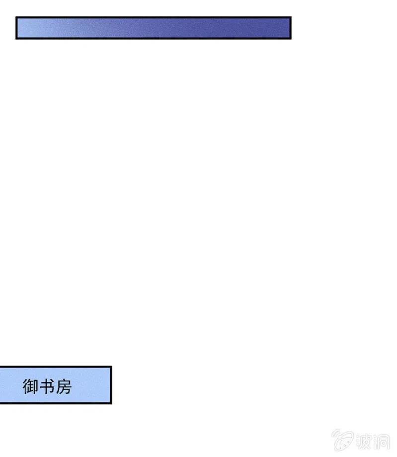 《单挑吧王爷》漫画最新章节引蛇出洞免费下拉式在线观看章节第【5】张图片