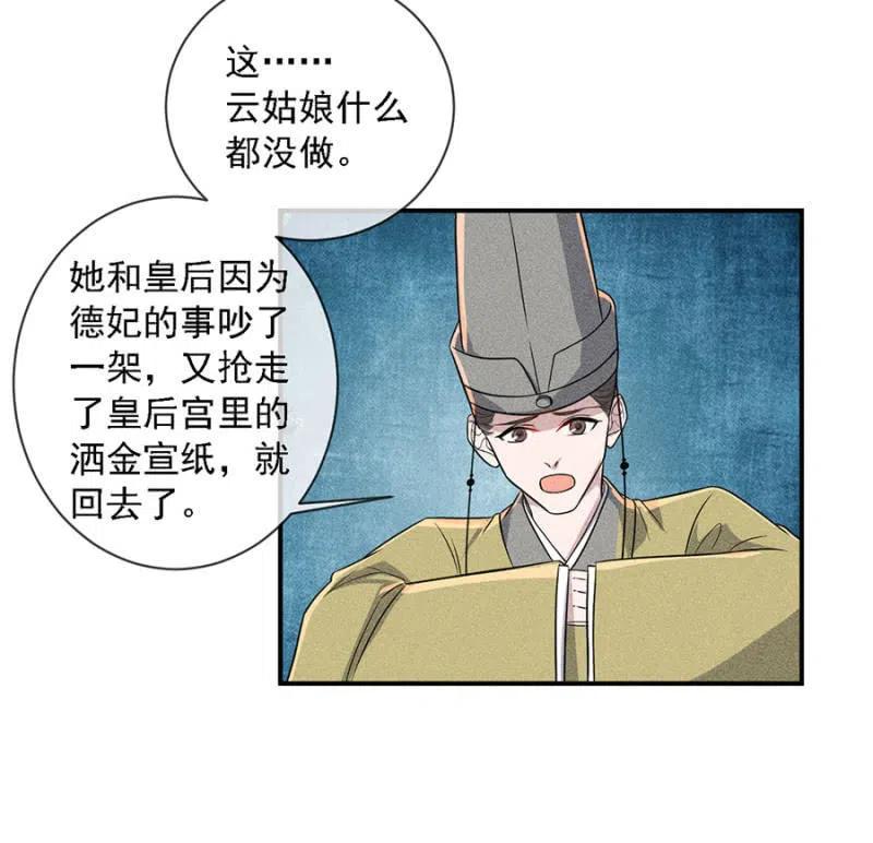 《单挑吧王爷》漫画最新章节引蛇出洞免费下拉式在线观看章节第【8】张图片