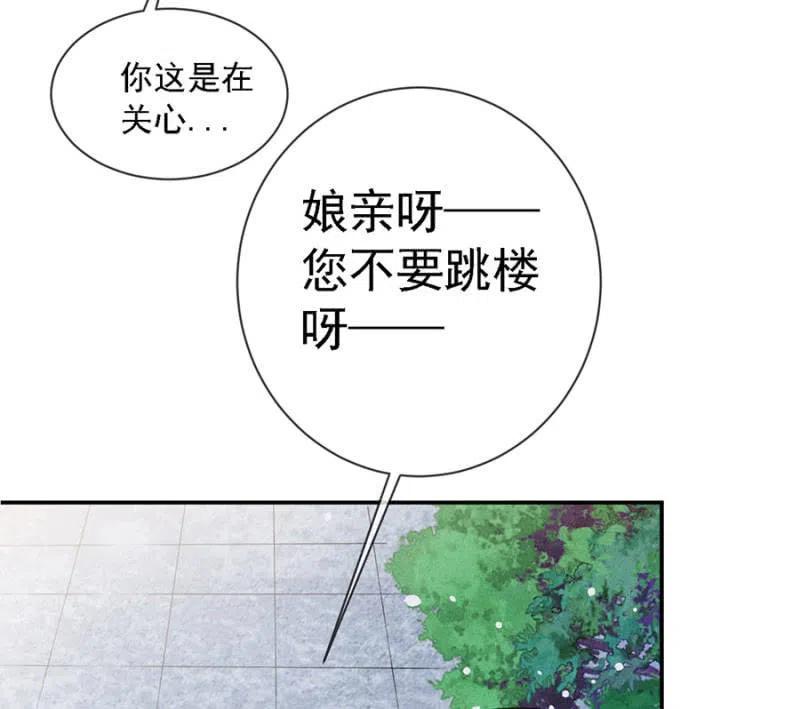 《单挑吧王爷》漫画最新章节王爷发烧了免费下拉式在线观看章节第【14】张图片