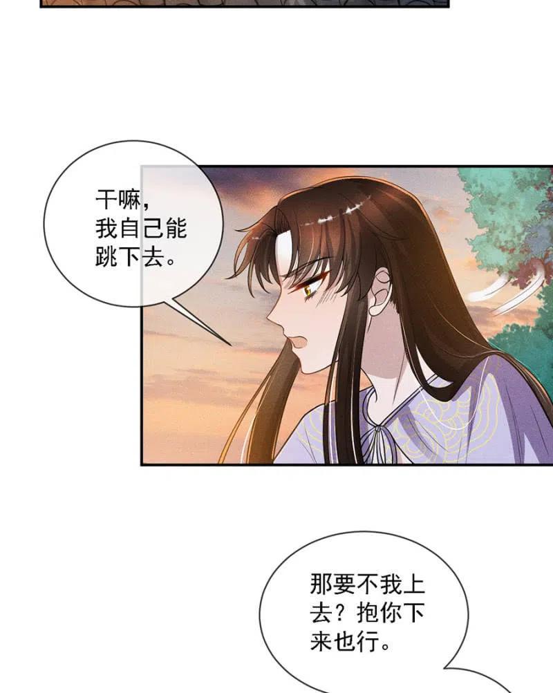 《单挑吧王爷》漫画最新章节王爷发烧了免费下拉式在线观看章节第【18】张图片