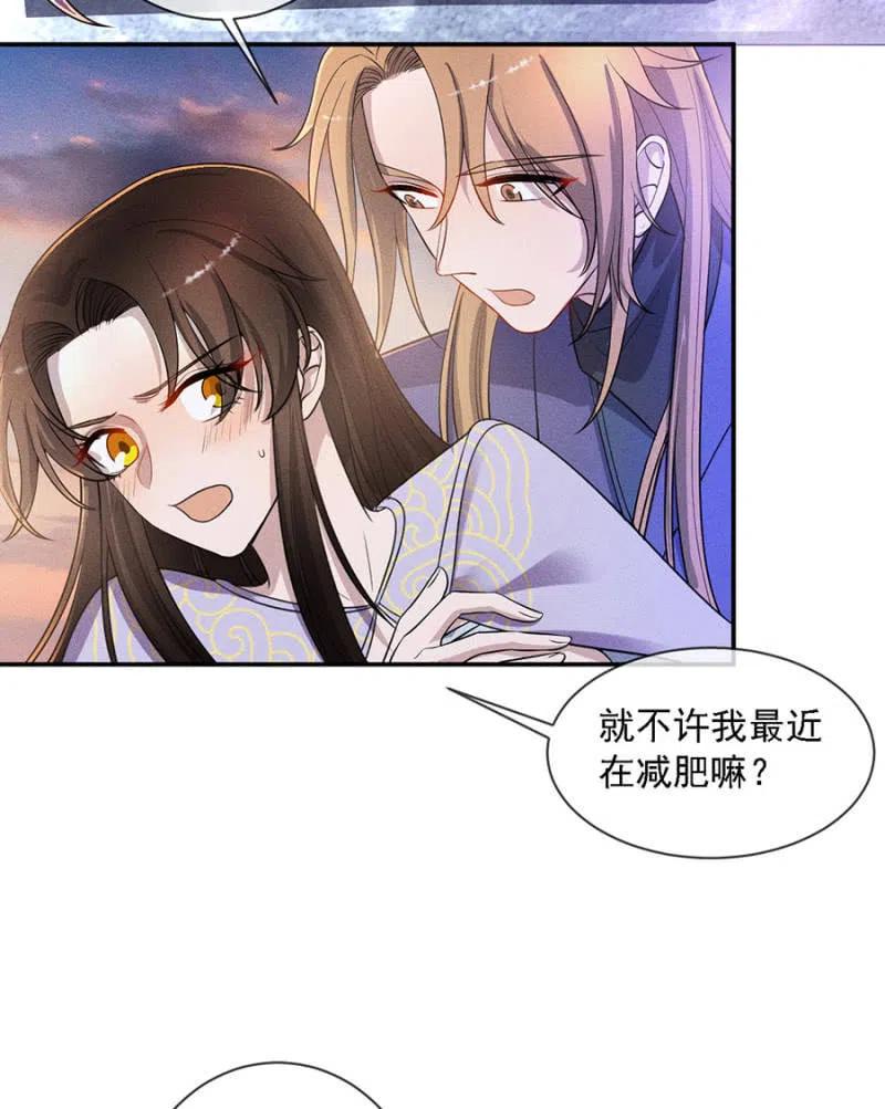 《单挑吧王爷》漫画最新章节王爷发烧了免费下拉式在线观看章节第【22】张图片