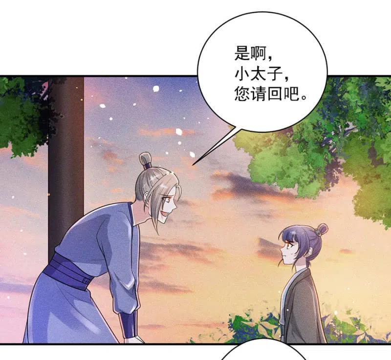 《单挑吧王爷》漫画最新章节王爷发烧了免费下拉式在线观看章节第【30】张图片