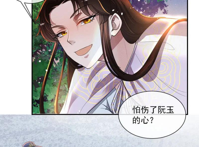 《单挑吧王爷》漫画最新章节王爷发烧了免费下拉式在线观看章节第【4】张图片