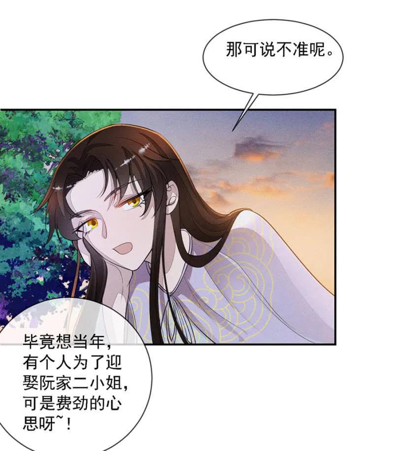 《单挑吧王爷》漫画最新章节王爷发烧了免费下拉式在线观看章节第【6】张图片