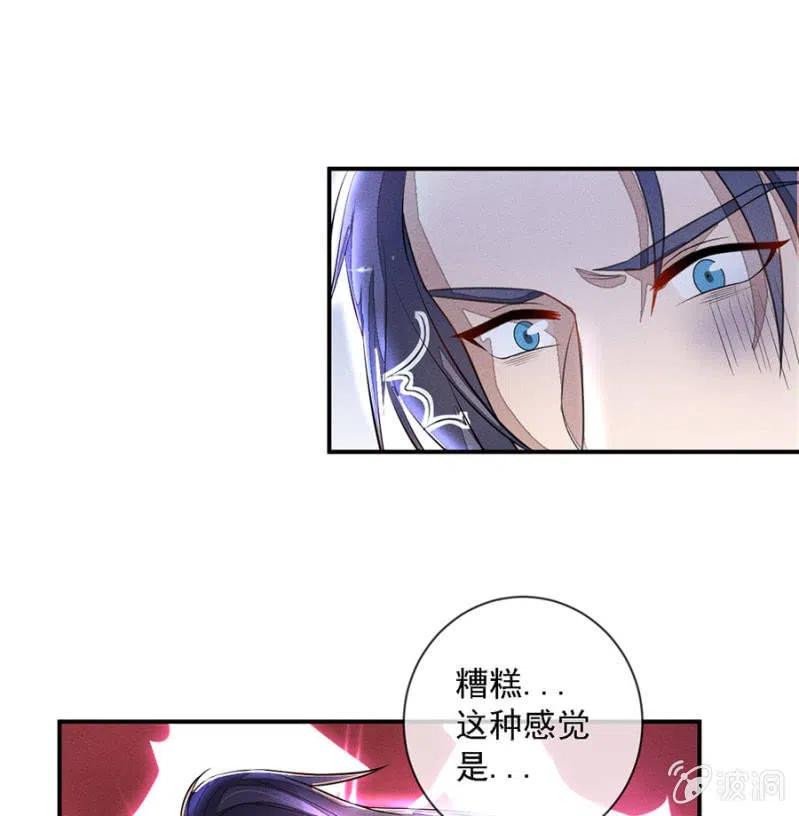 《单挑吧王爷》漫画最新章节等着瞧吧姓夜的免费下拉式在线观看章节第【33】张图片