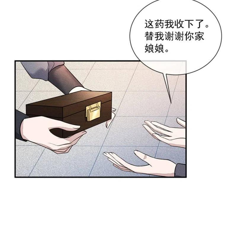 《单挑吧王爷》漫画最新章节吃了啥病都能好免费下拉式在线观看章节第【12】张图片