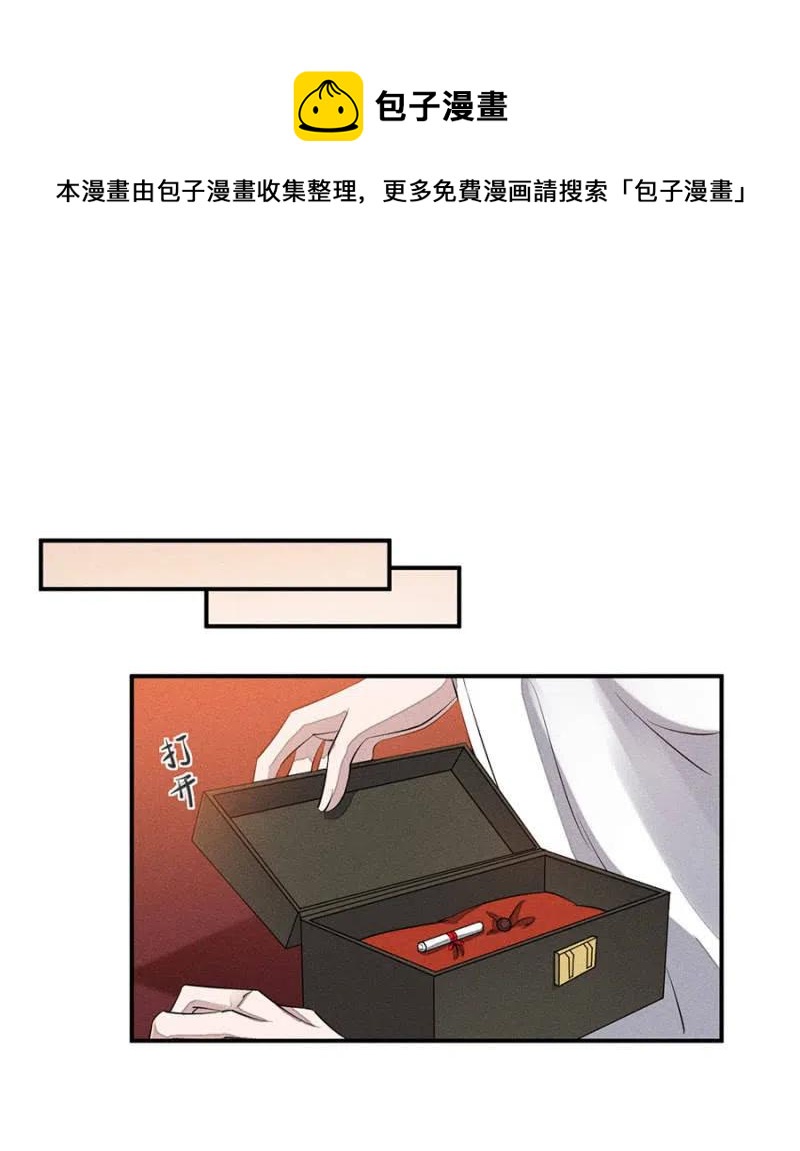 《单挑吧王爷》漫画最新章节吃了啥病都能好免费下拉式在线观看章节第【14】张图片