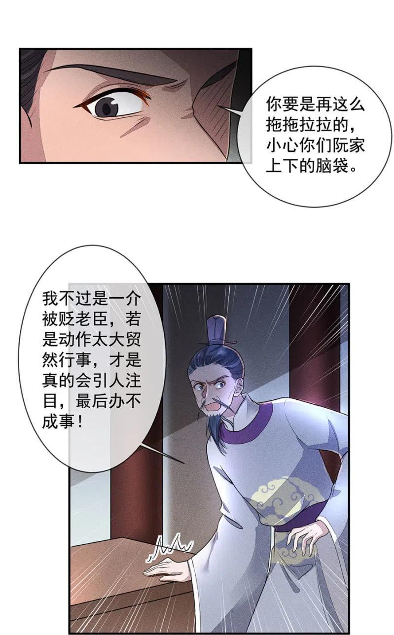 《单挑吧王爷》漫画最新章节我们回龙国吧免费下拉式在线观看章节第【14】张图片