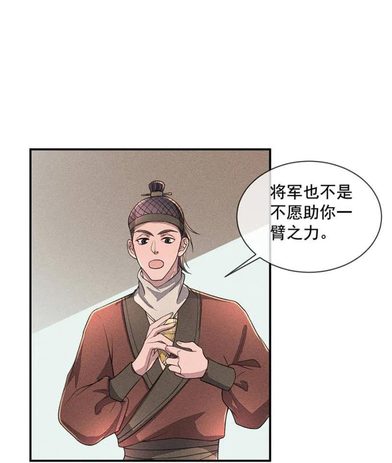 《单挑吧王爷》漫画最新章节我们回龙国吧免费下拉式在线观看章节第【15】张图片