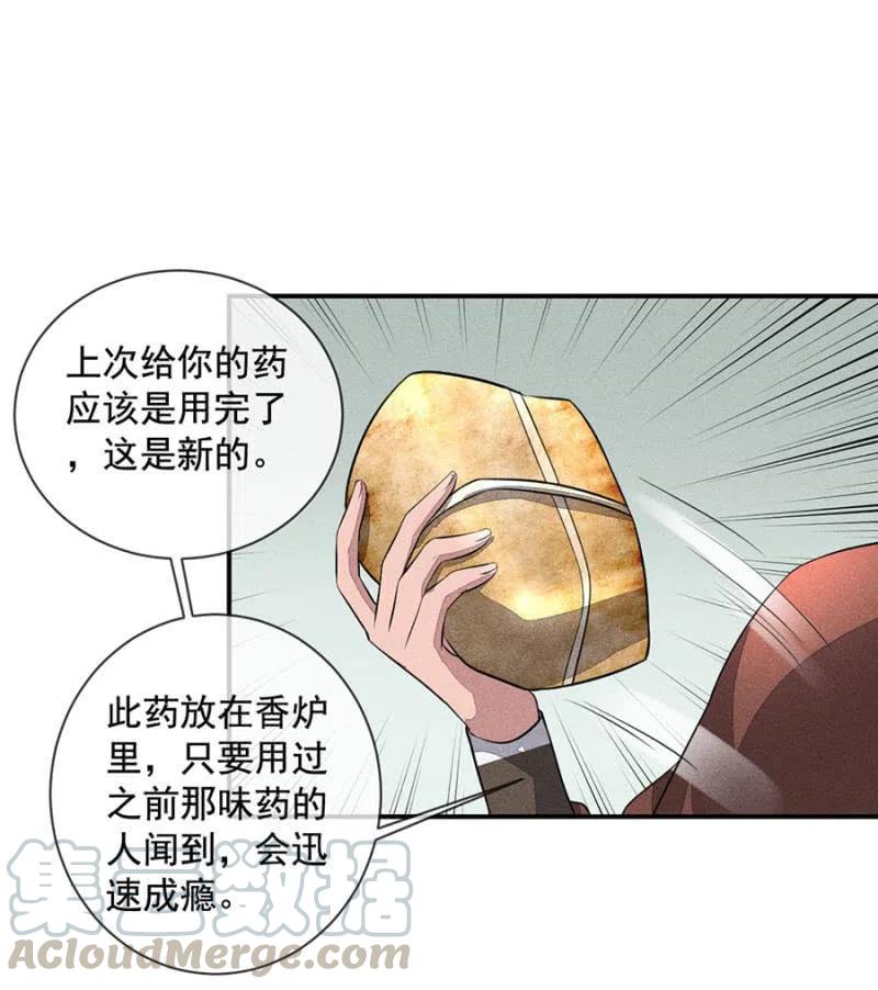 《单挑吧王爷》漫画最新章节我们回龙国吧免费下拉式在线观看章节第【16】张图片