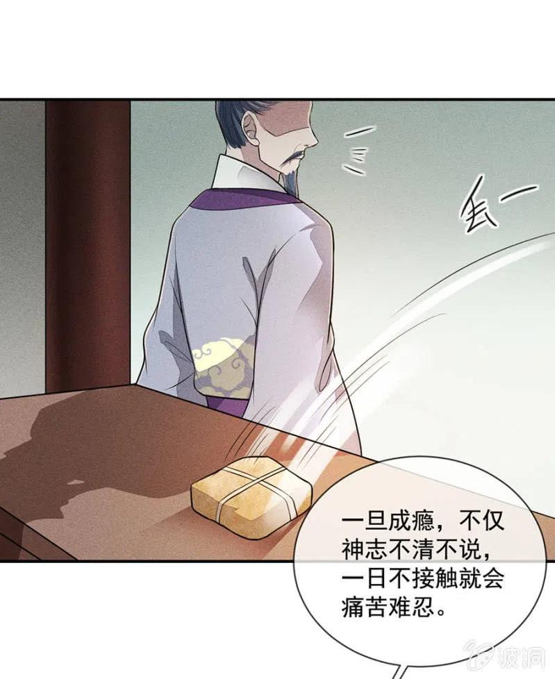 《单挑吧王爷》漫画最新章节我们回龙国吧免费下拉式在线观看章节第【17】张图片