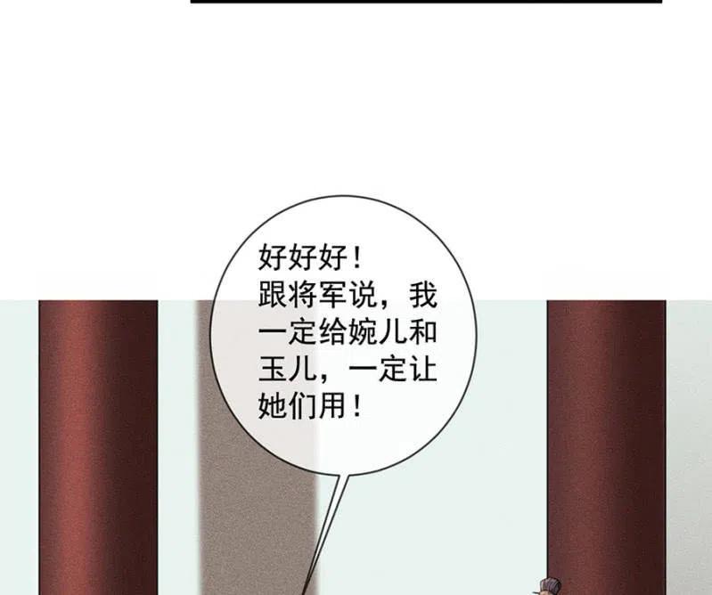 《单挑吧王爷》漫画最新章节我们回龙国吧免费下拉式在线观看章节第【20】张图片