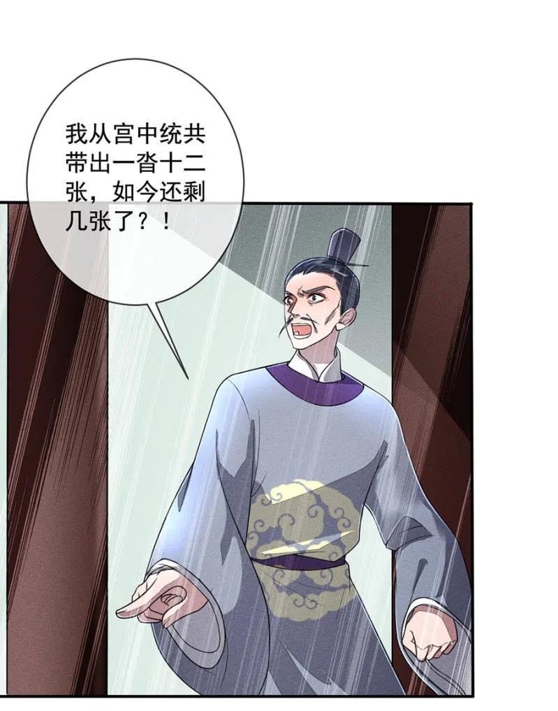 《单挑吧王爷》漫画最新章节我们回龙国吧免费下拉式在线观看章节第【3】张图片